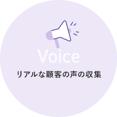 Adjustment ダミーテキスト